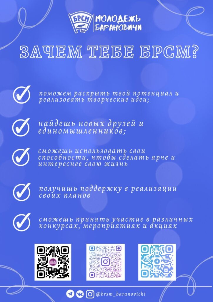 БРСМ