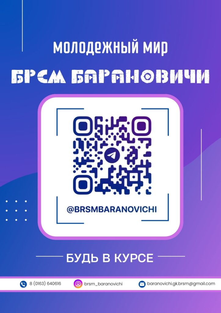 БРСМ